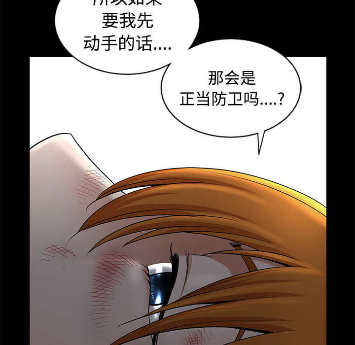 第21章：悲鸣4