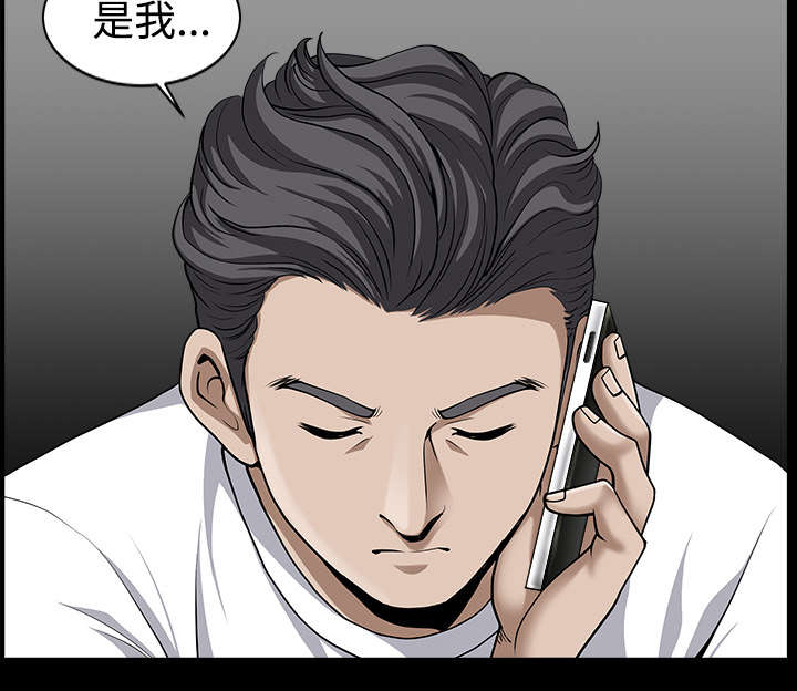 第27章：驱赶21