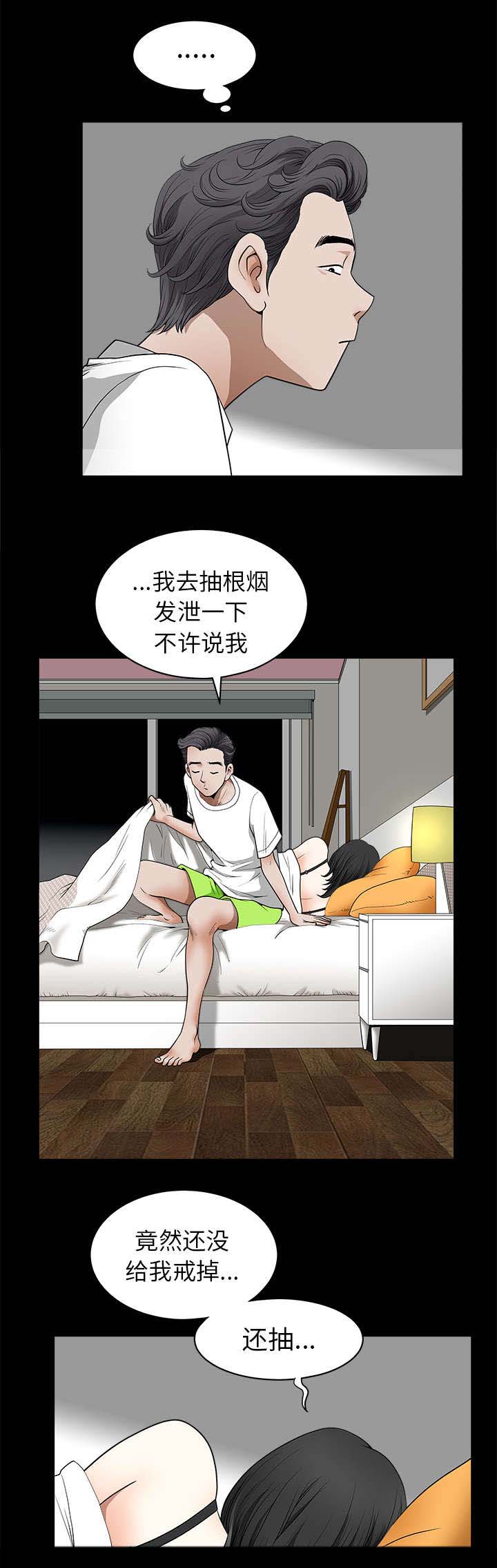 第2章：邻居12