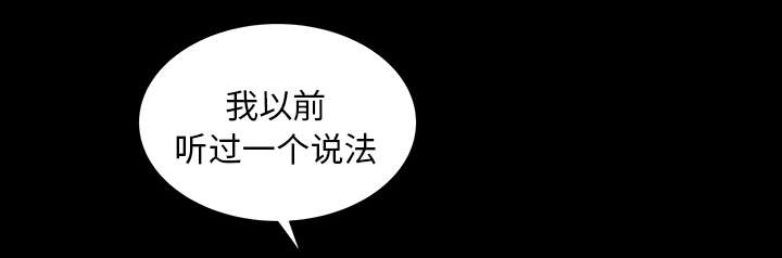 第45章：腻味74