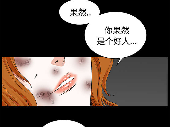 第19章：拒绝43