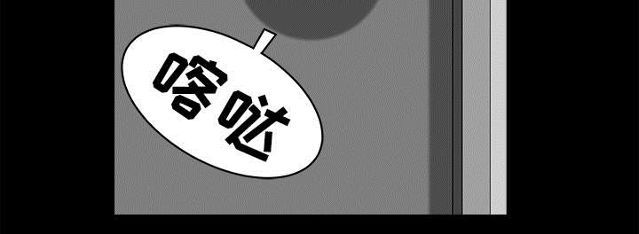 第16章：家暴6