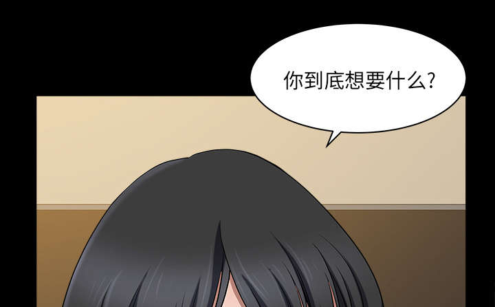 第42章：疯子58