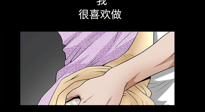 第46章：强者10