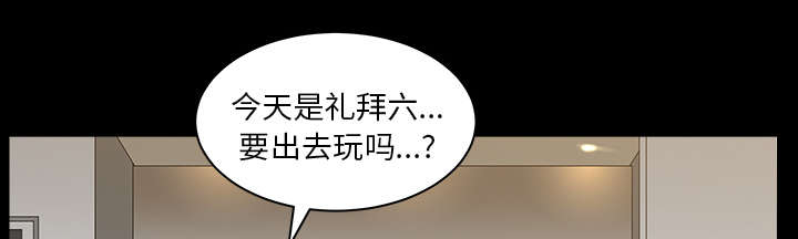 第38章：异样51