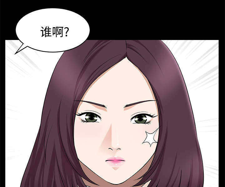 第27章：驱赶36