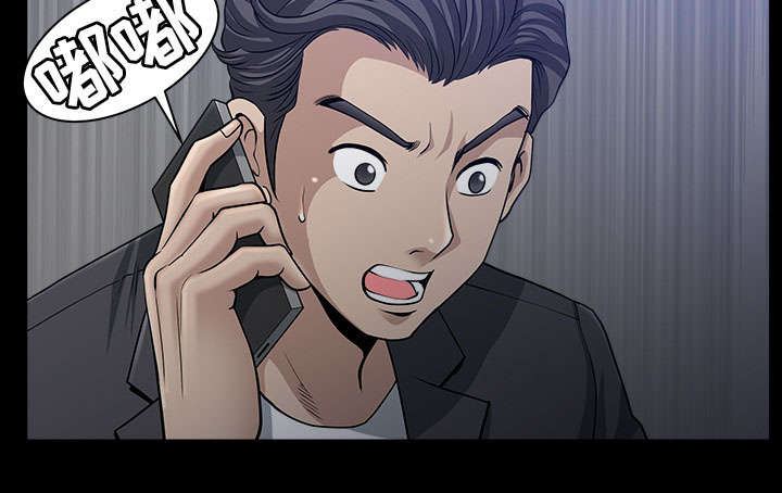 第59章：畜生9