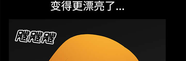 第12章：愤怒41
