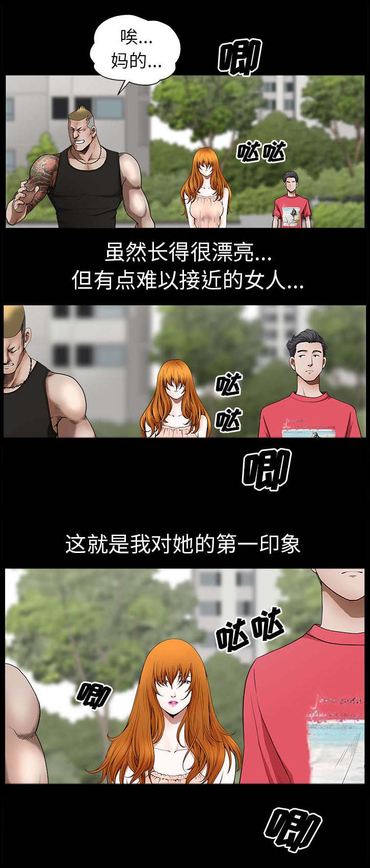 第1章：注意10