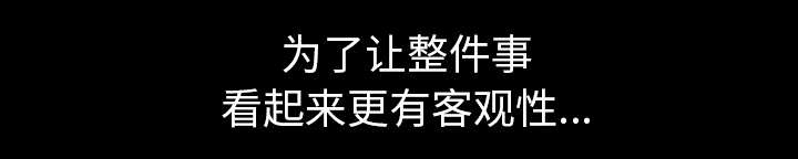 第58章：到此为止17