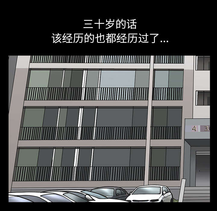 第37章：考虑26