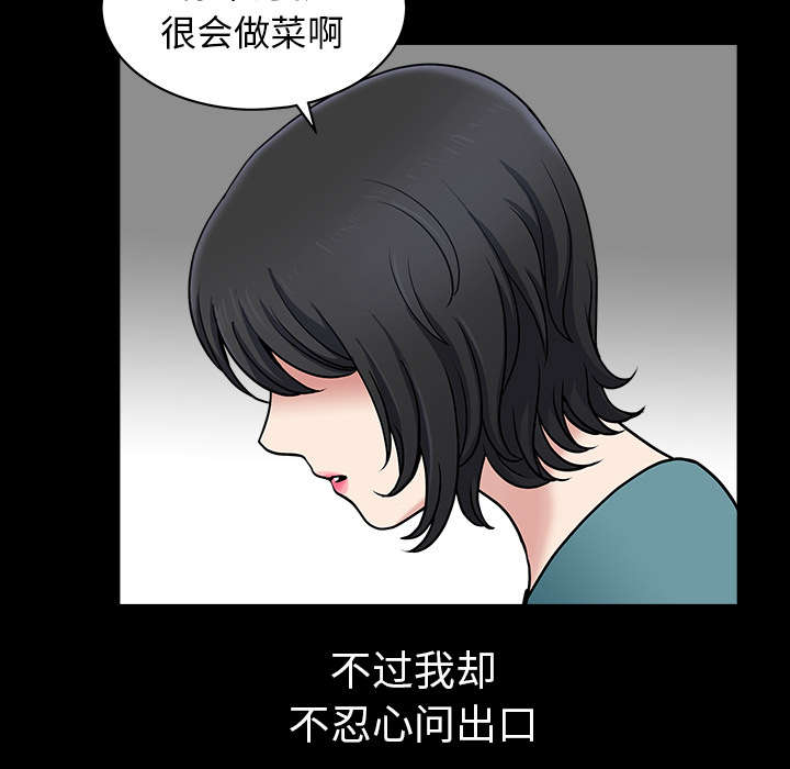 第44章：搬家66
