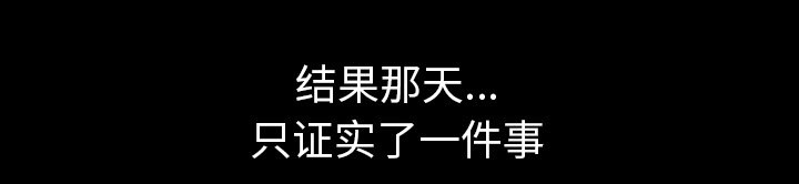 第53章：疯狗84