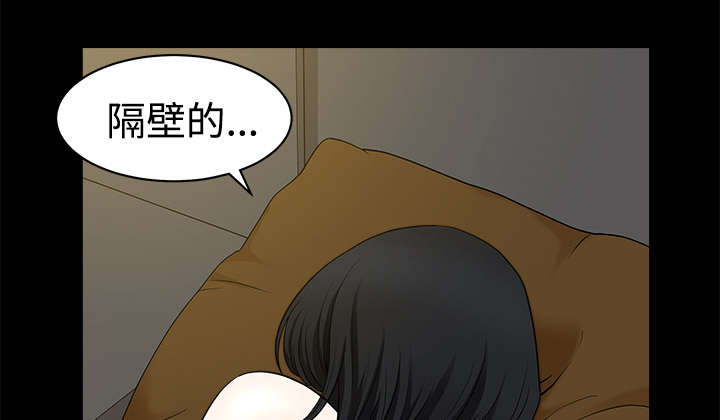 第17章：守护29