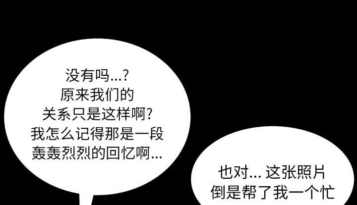 第42章：疯子19
