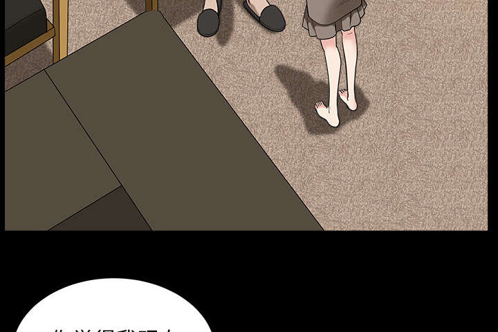 第42章：疯子11