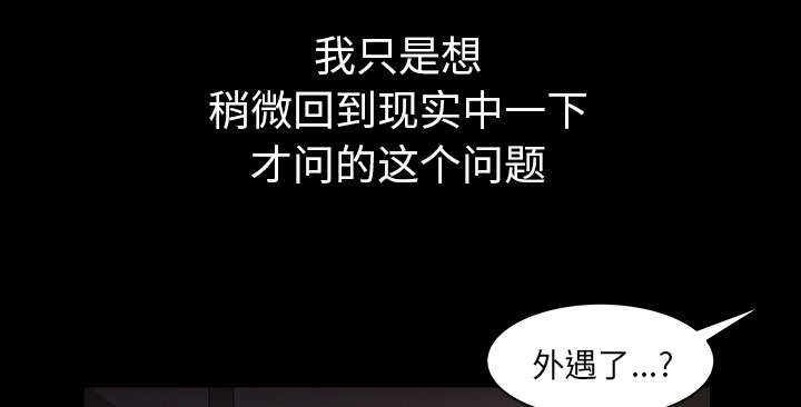 第55章：质疑39