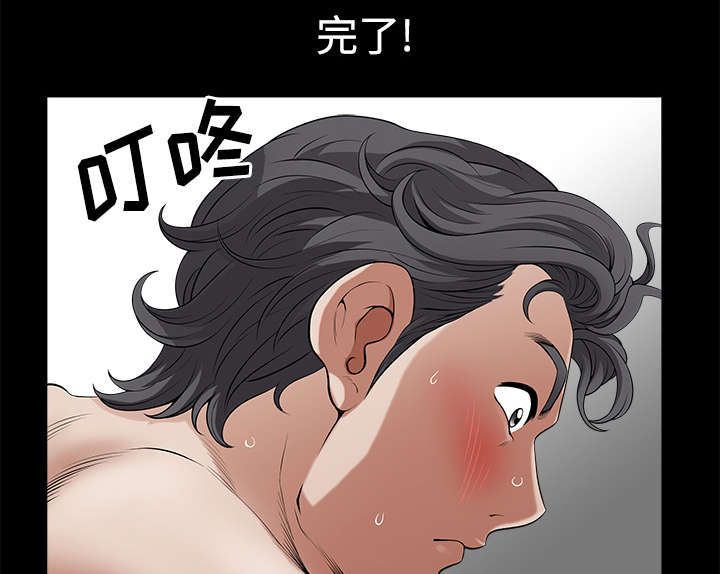 第9章：门铃59