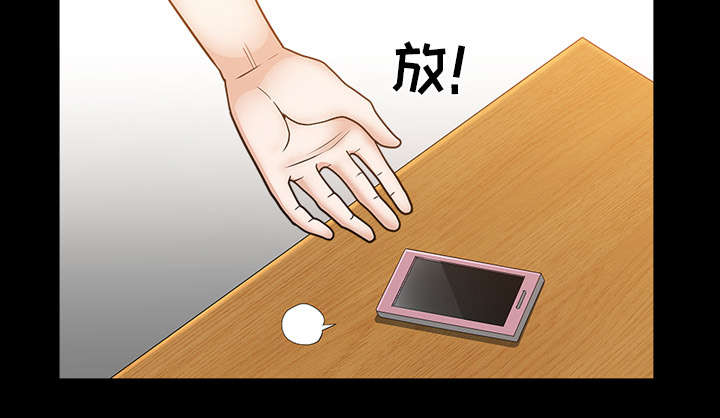 第40章：询问31