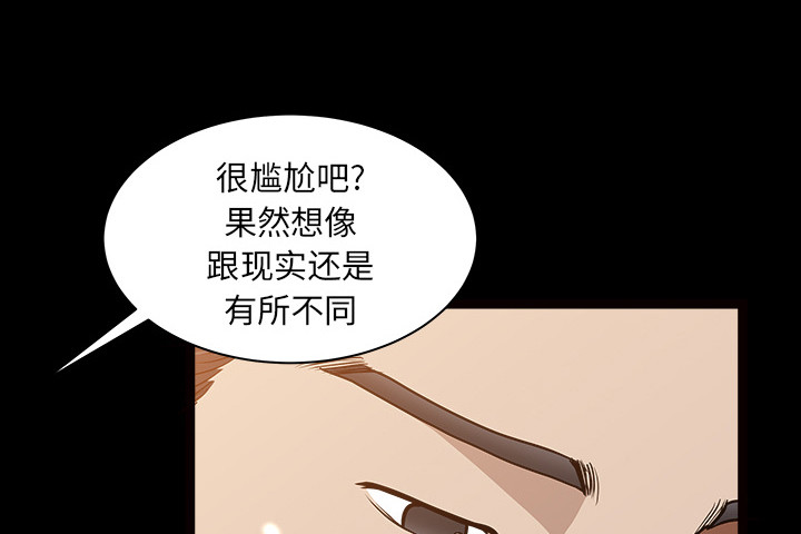 第53章：疯狗61