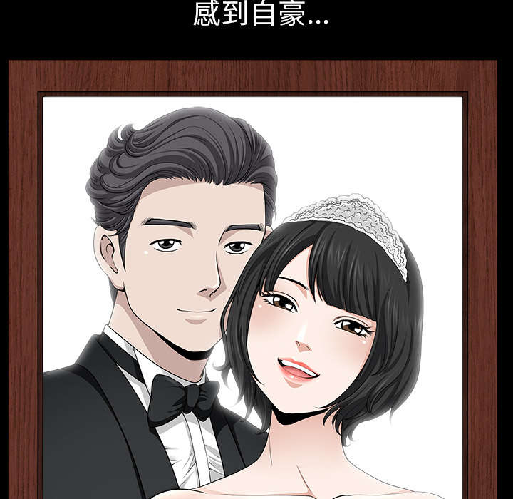 第32章：误解33