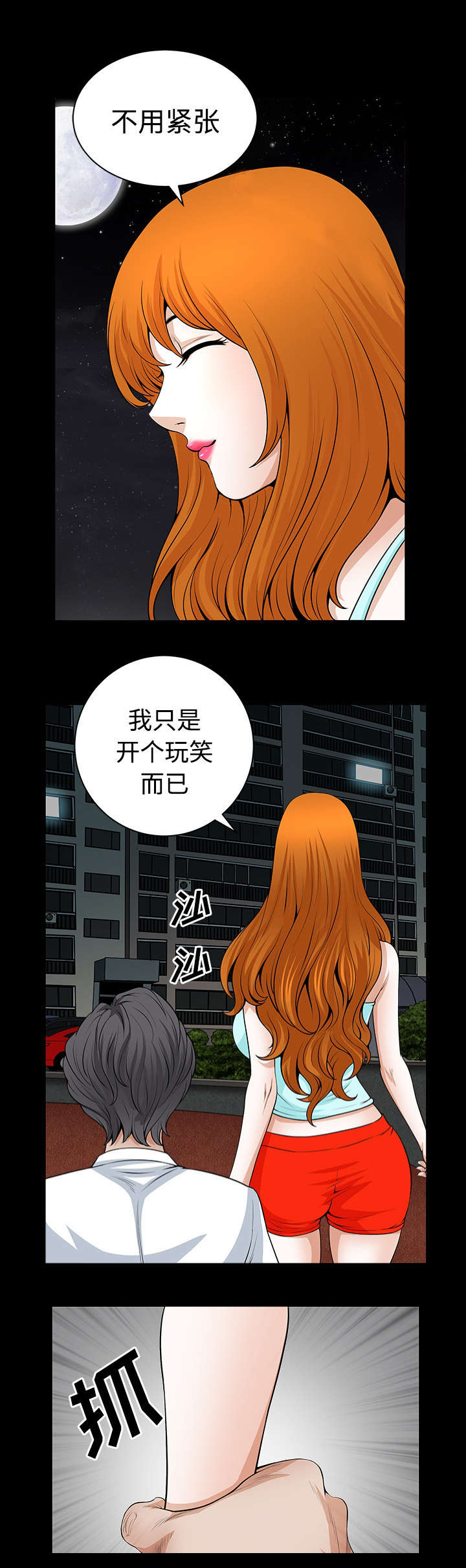 第8章：交谈0