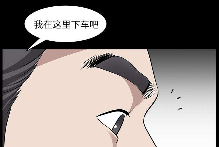 第31章：暴露38