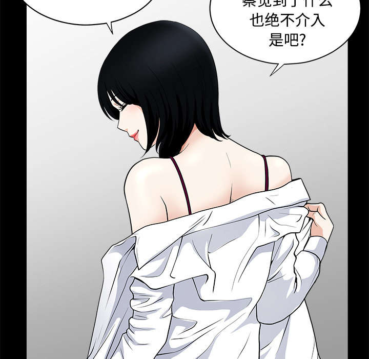 第17章：守护20