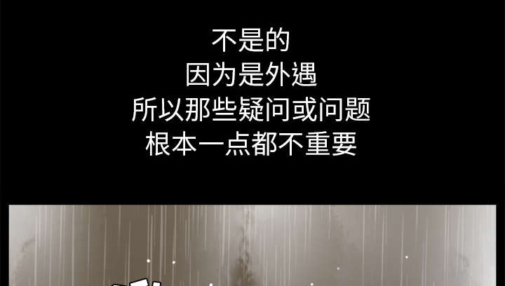 第51章：录像17