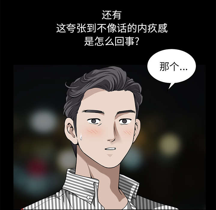 第24章：致命一击41