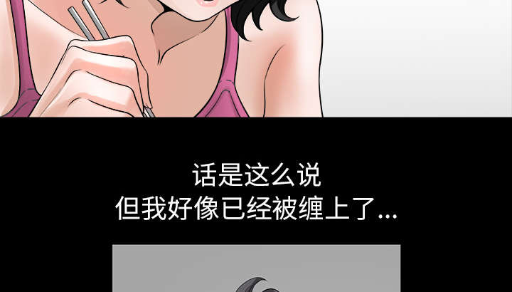 第35章：愧疚21