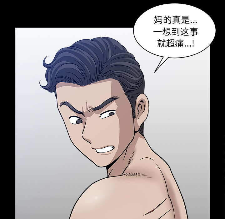 第58章：到此为止18