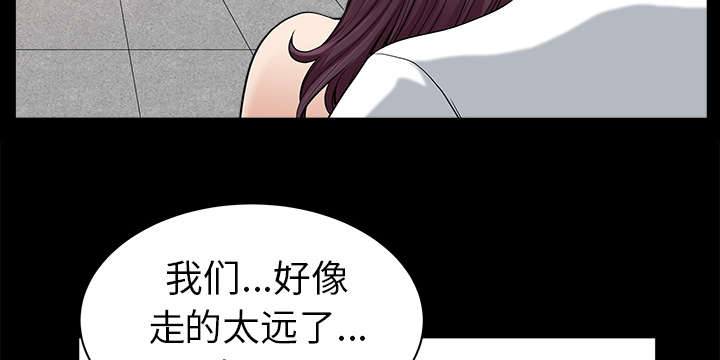 第37章：考虑45