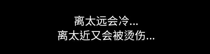 第35章：愧疚84