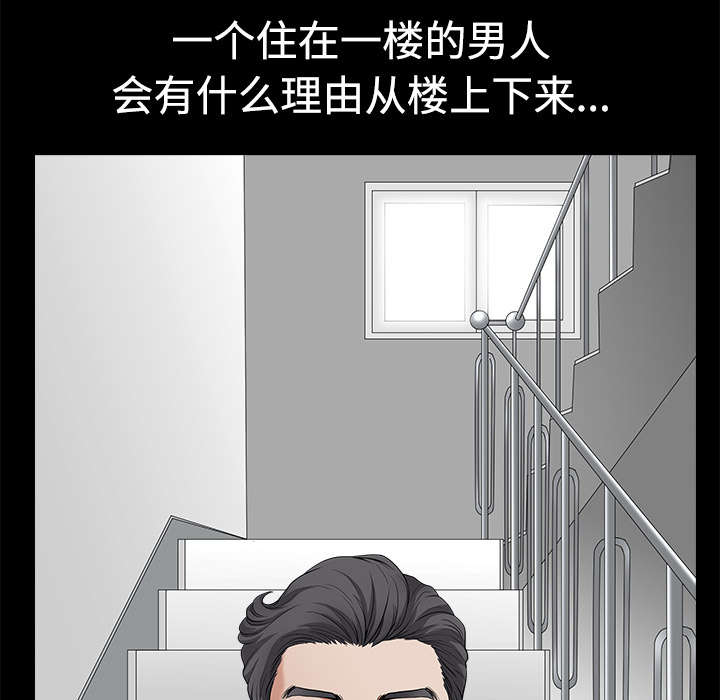第10章：尴尬43