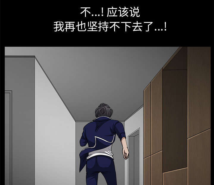 第65章：老婆回来了28