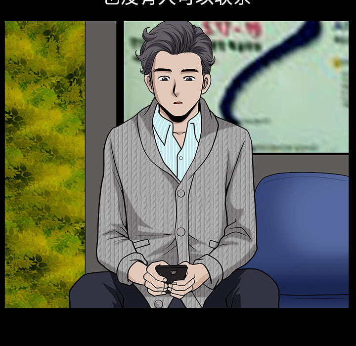 第49章：原因27
