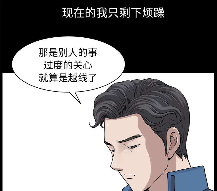 第37章：考虑81