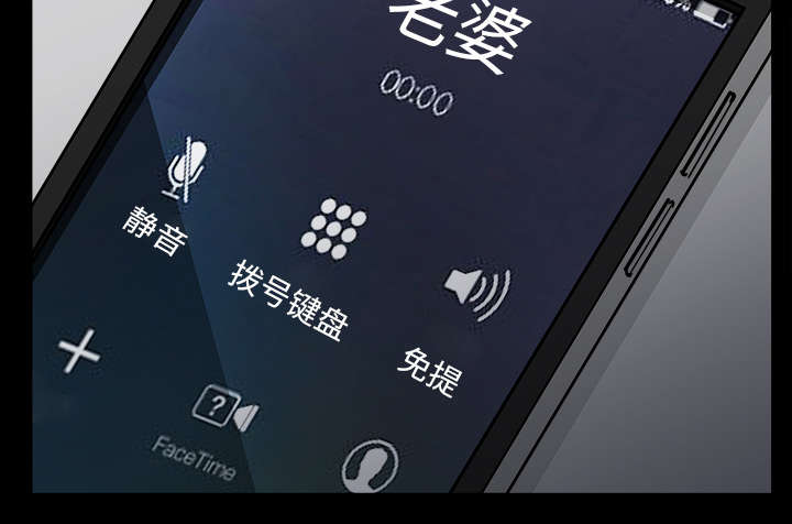 第65章：老婆回来了1
