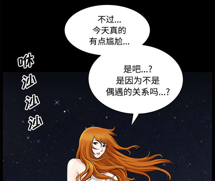 第28章：相见53