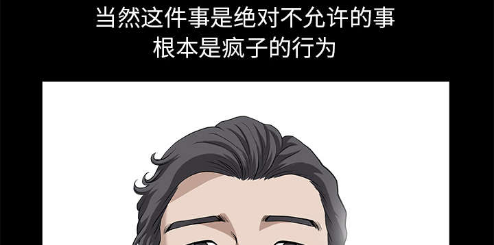 第26章：代替37