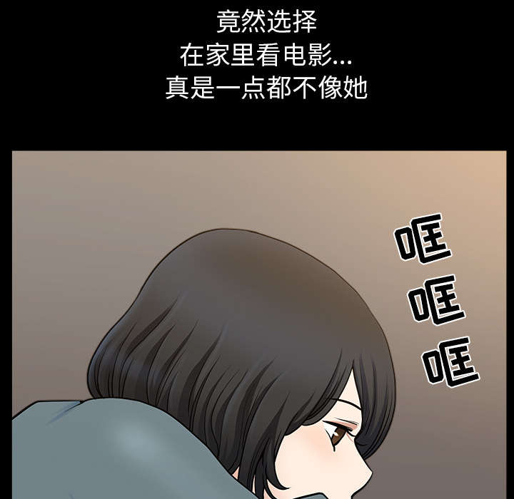 第38章：异样45