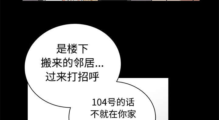 第10章：尴尬19