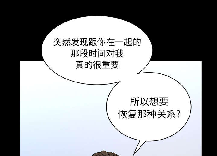 第42章：疯子36