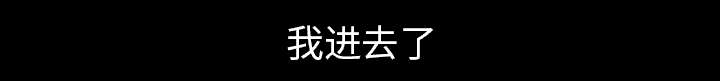 第62章：那扇门48
