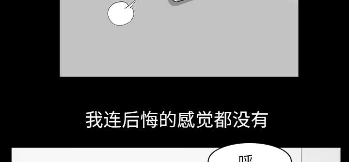 第32章：误解26