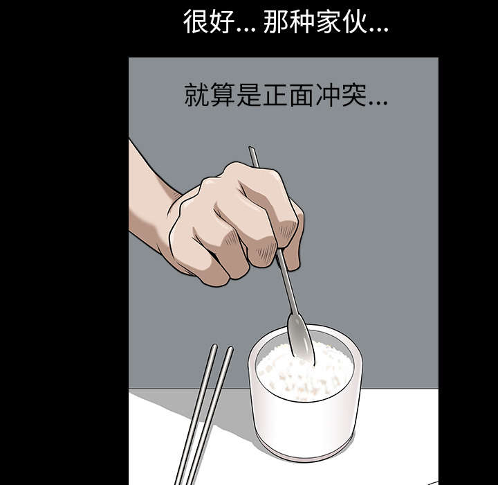 第35章：愧疚49