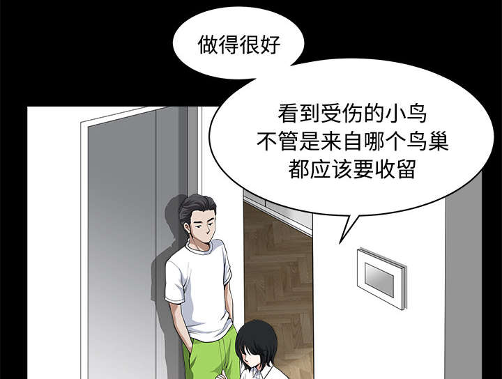第17章：守护10