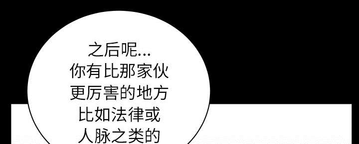 第35章：愧疚33