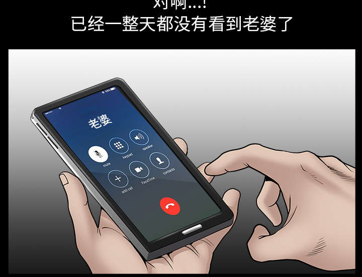 第61章：那个女人38